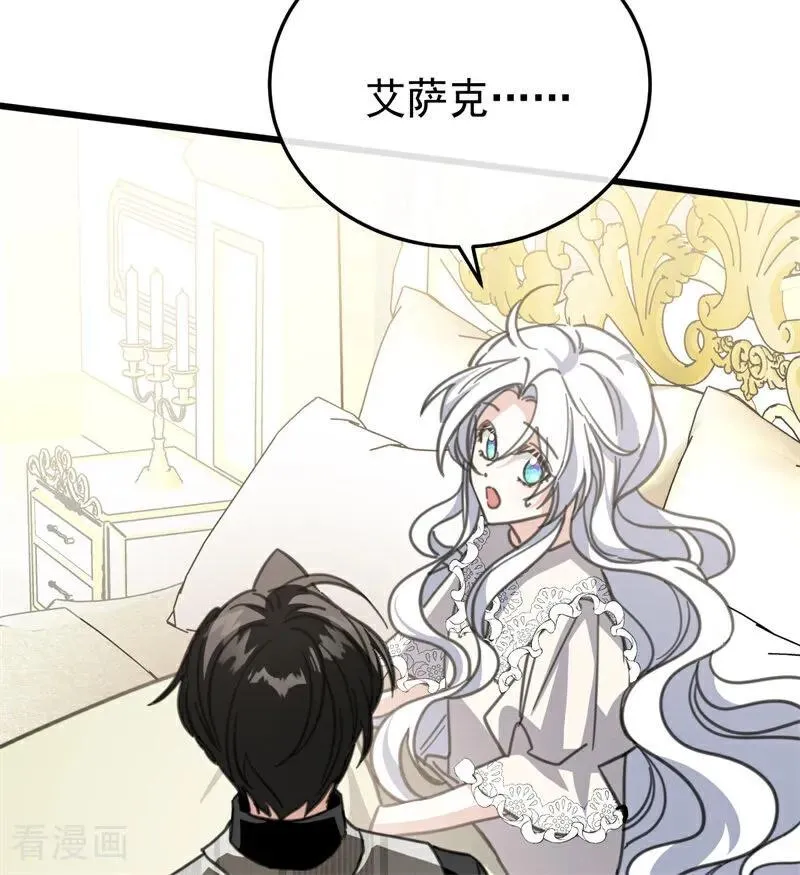 第44话 诅咒之影89