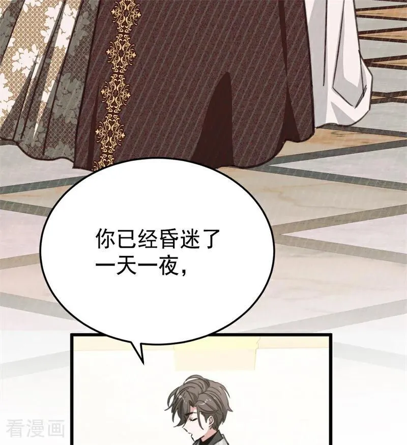第44话 诅咒之影94