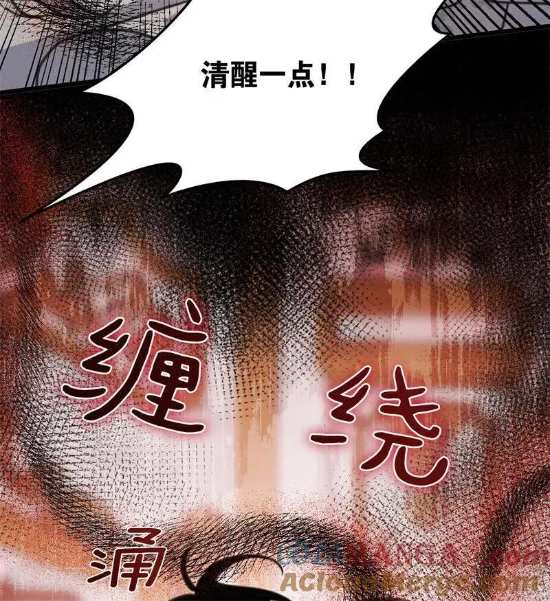 第44话 诅咒之影56