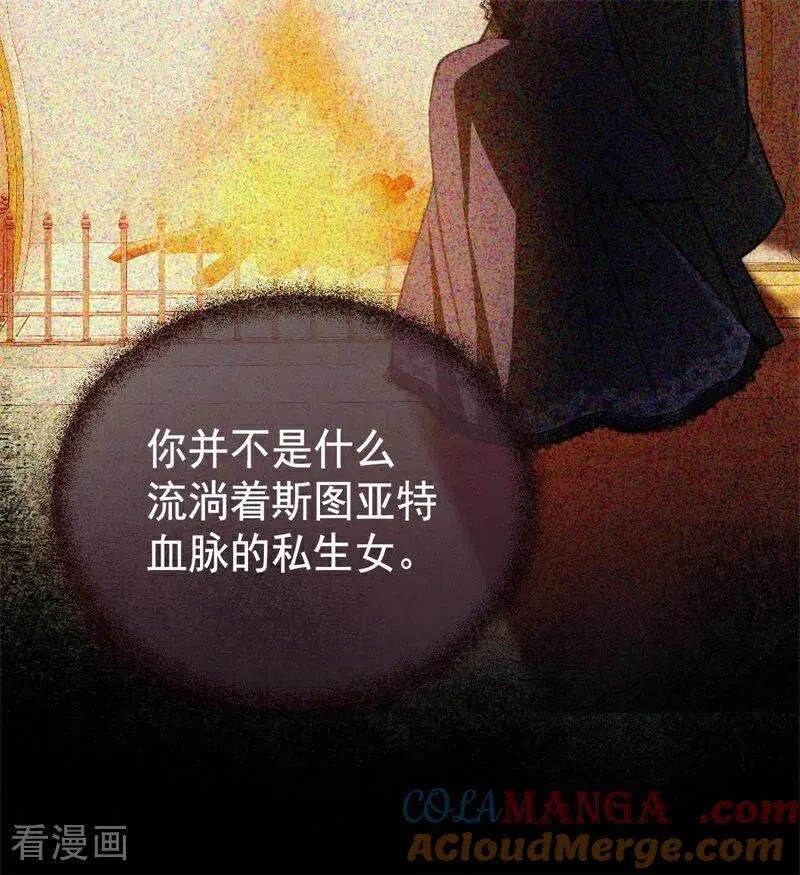 第41话 魔女之王72