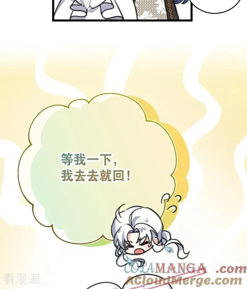 第43话 治疗24