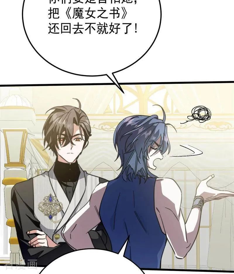 第45话 夜之女王50