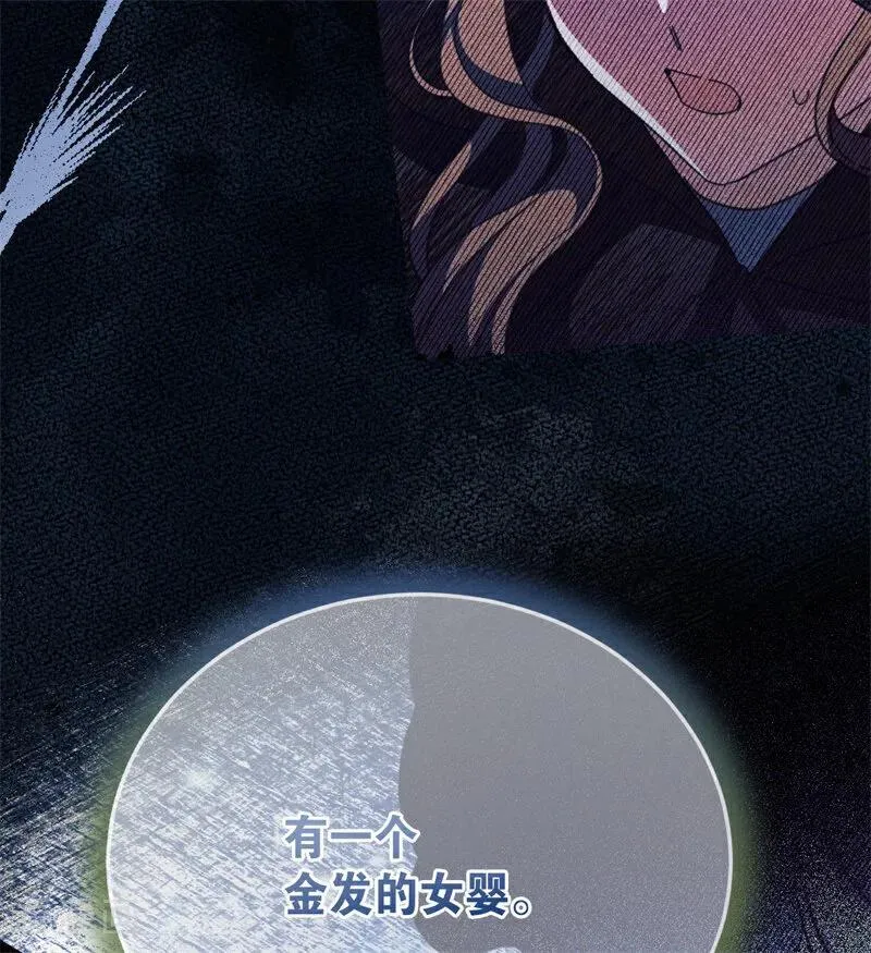 第37话 一生的决定47