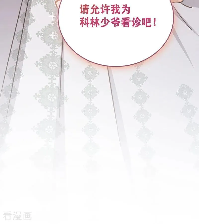 第42话 宫中秘闻102