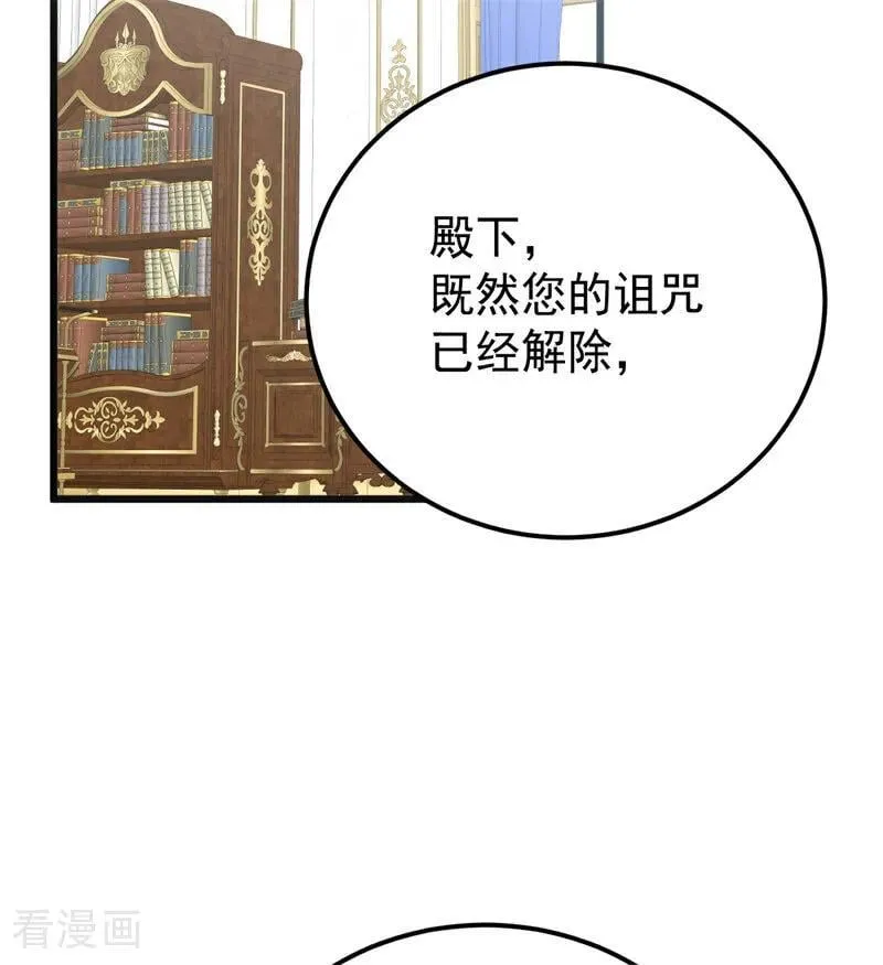 第36话 家族秘密2