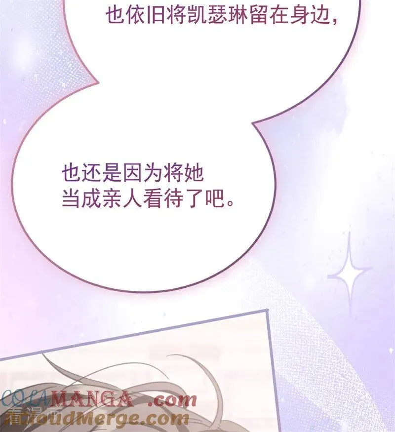 第37话 一生的决定92