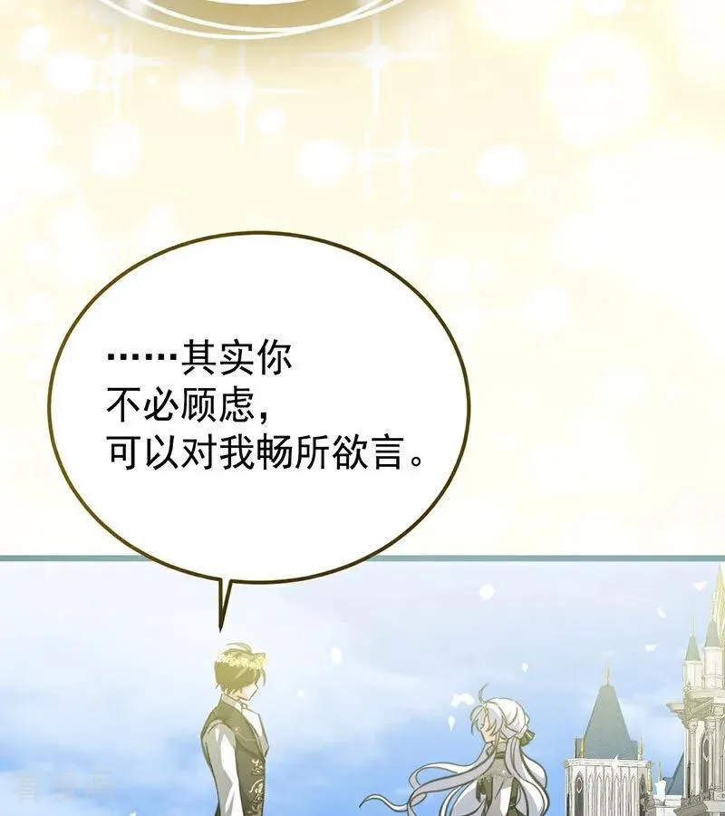 第38话 礼物35