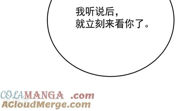 第44话 诅咒之影96