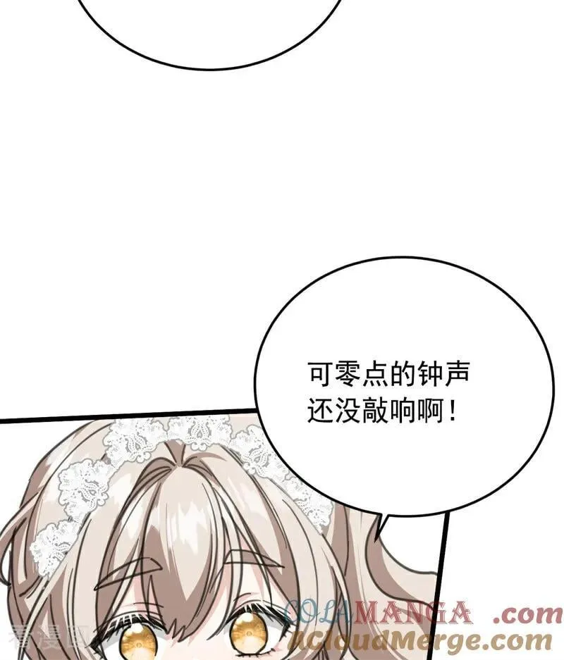 第43话 治疗88