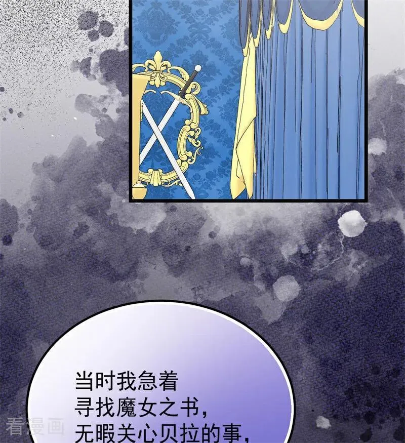 第40话 双重身份22