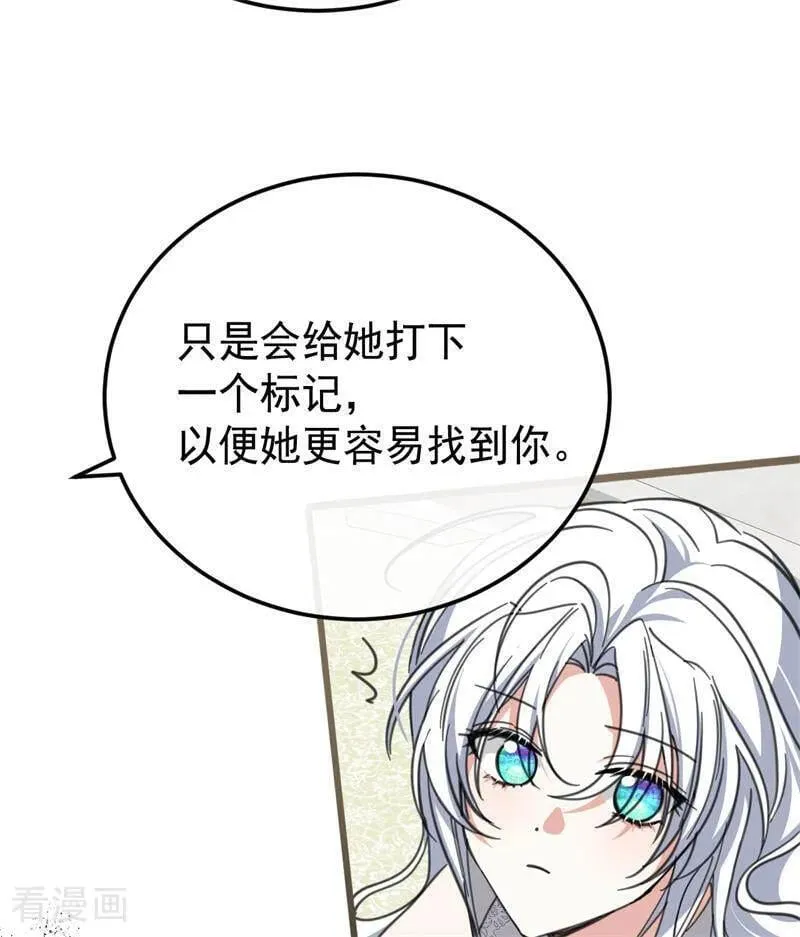 第45话 夜之女王7