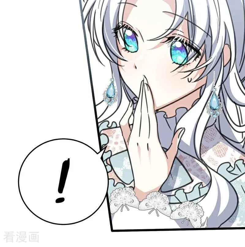 第42话 宫中秘闻82