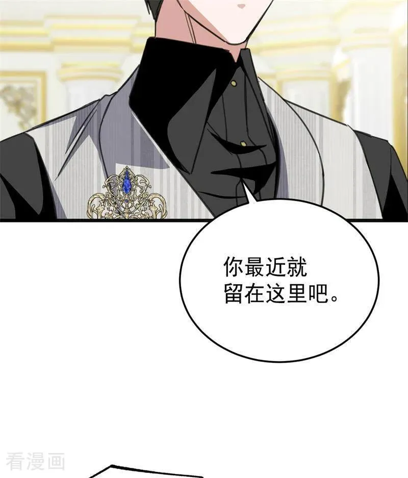第45话 夜之女王71