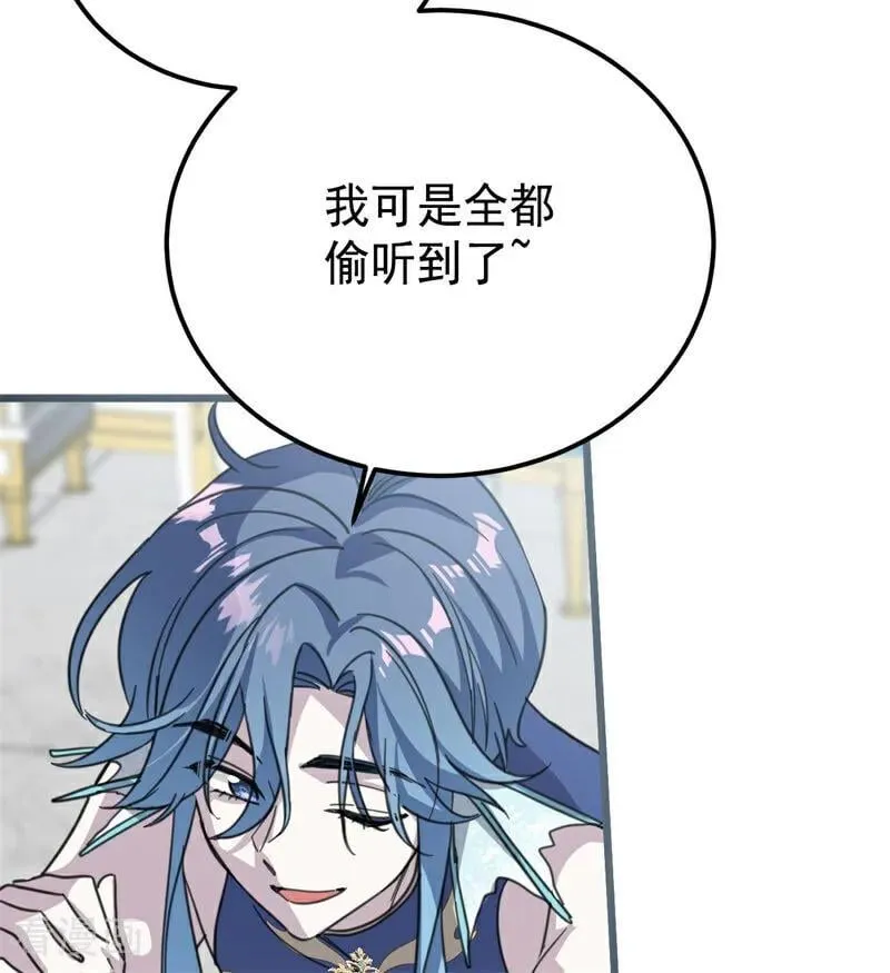 第36话 家族秘密51