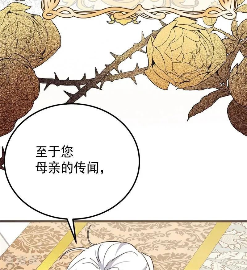 第37话 一生的决定17