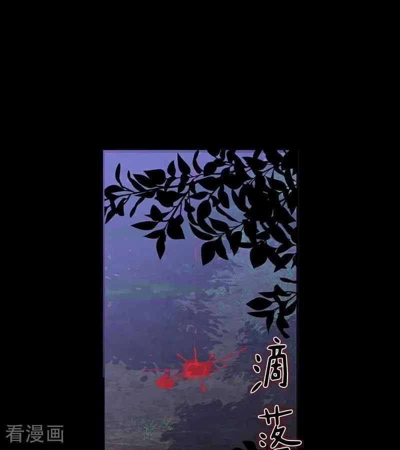 第38话 礼物81