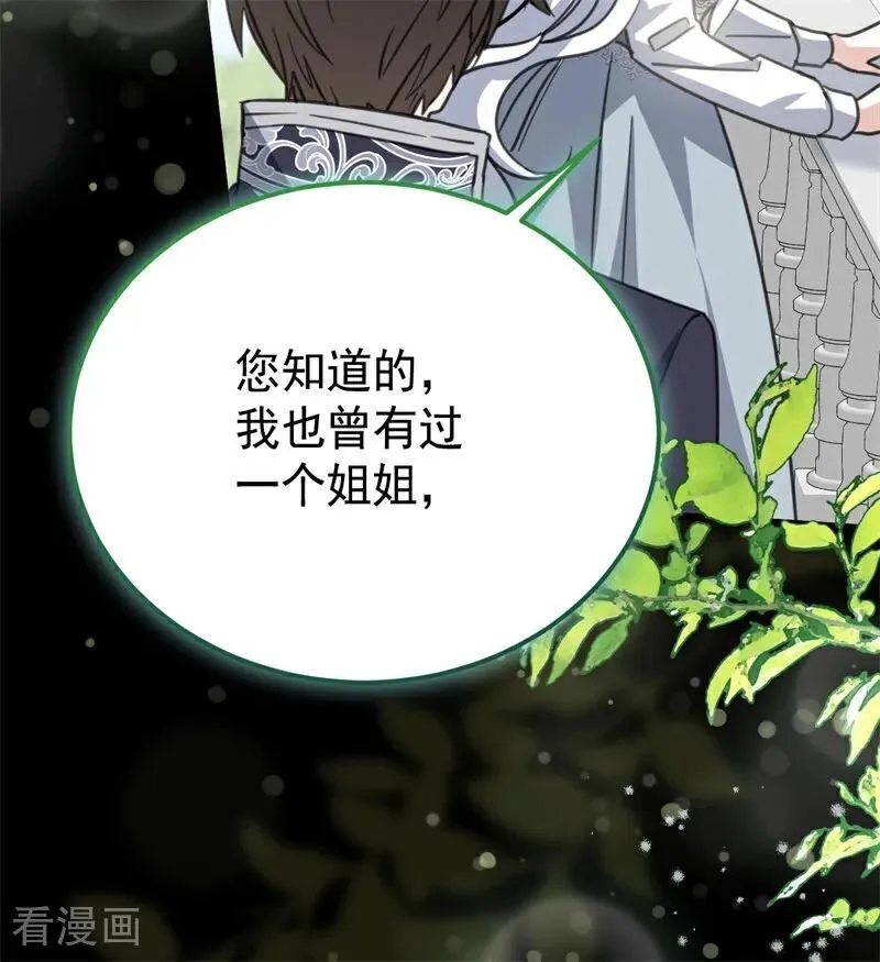 第35话 离开吧83