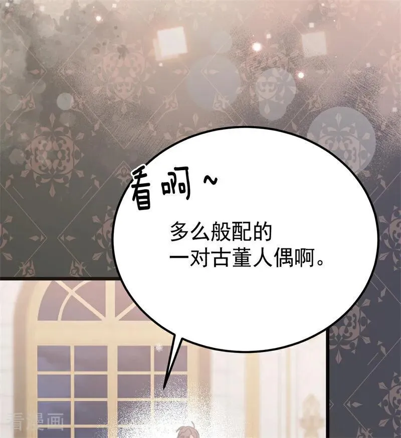 第39话 往事67