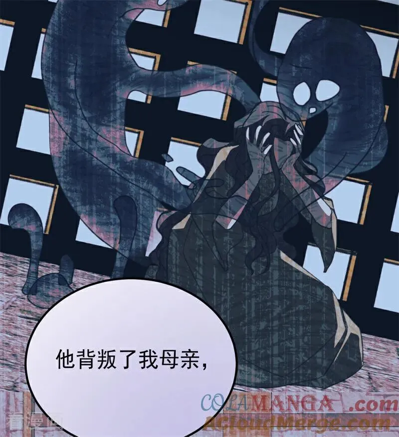 第37话 一生的决定80