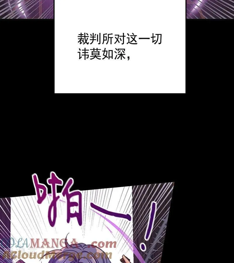 第46话 灵蛇夫人57