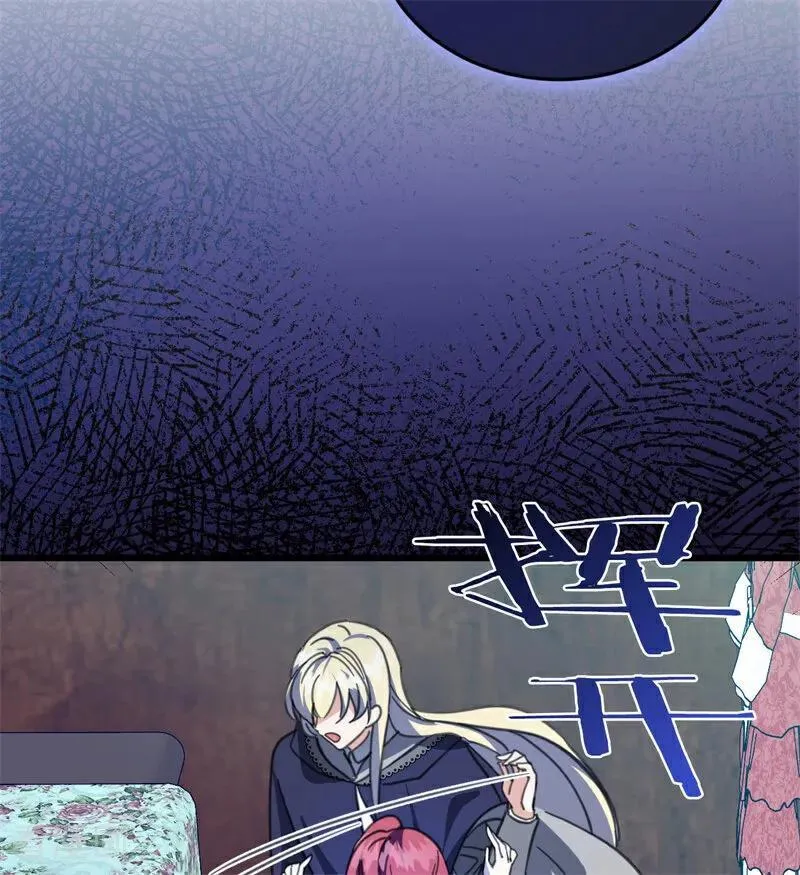 第41话 魔女之王3