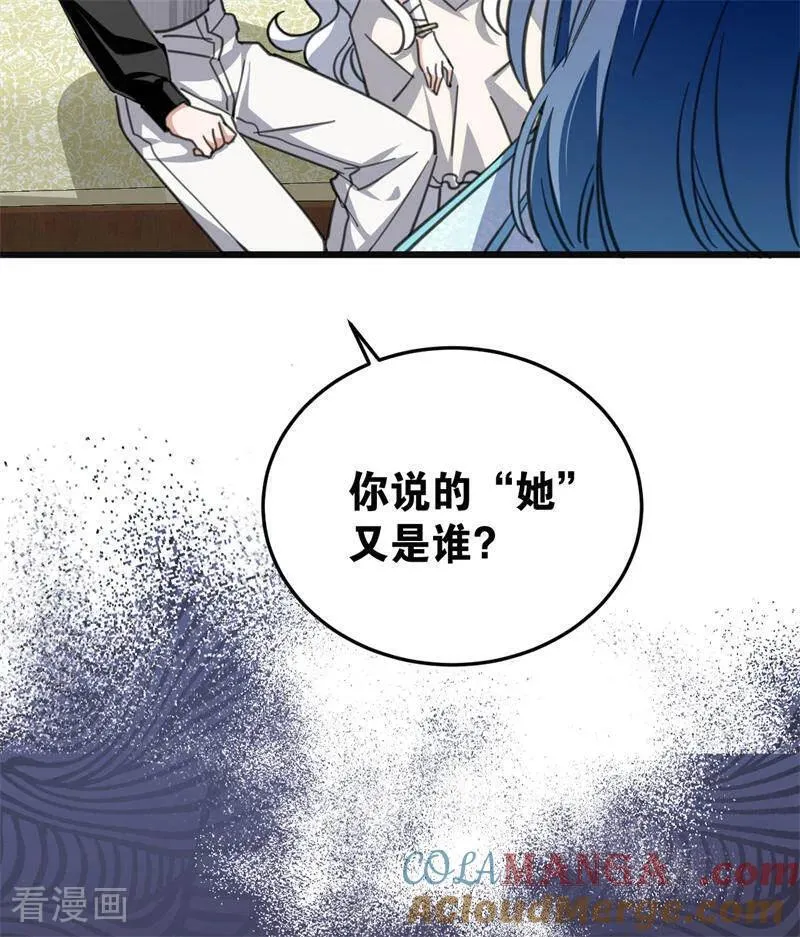 第45话 夜之女王15