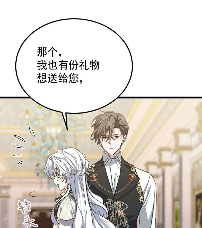 第38话 礼物10