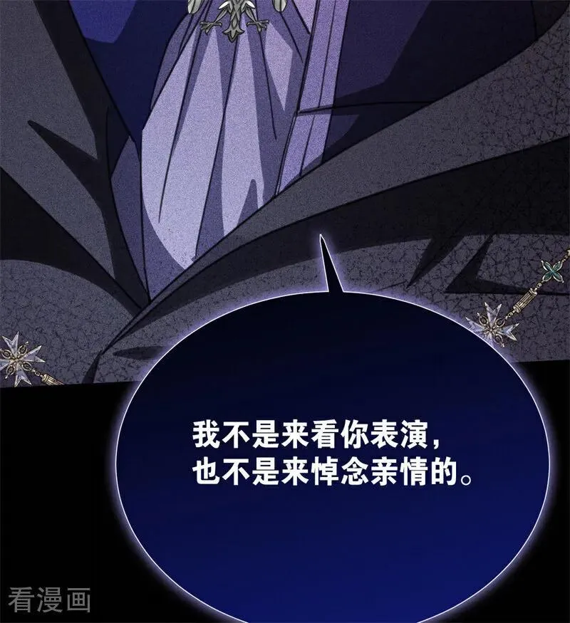 第35话 离开吧17