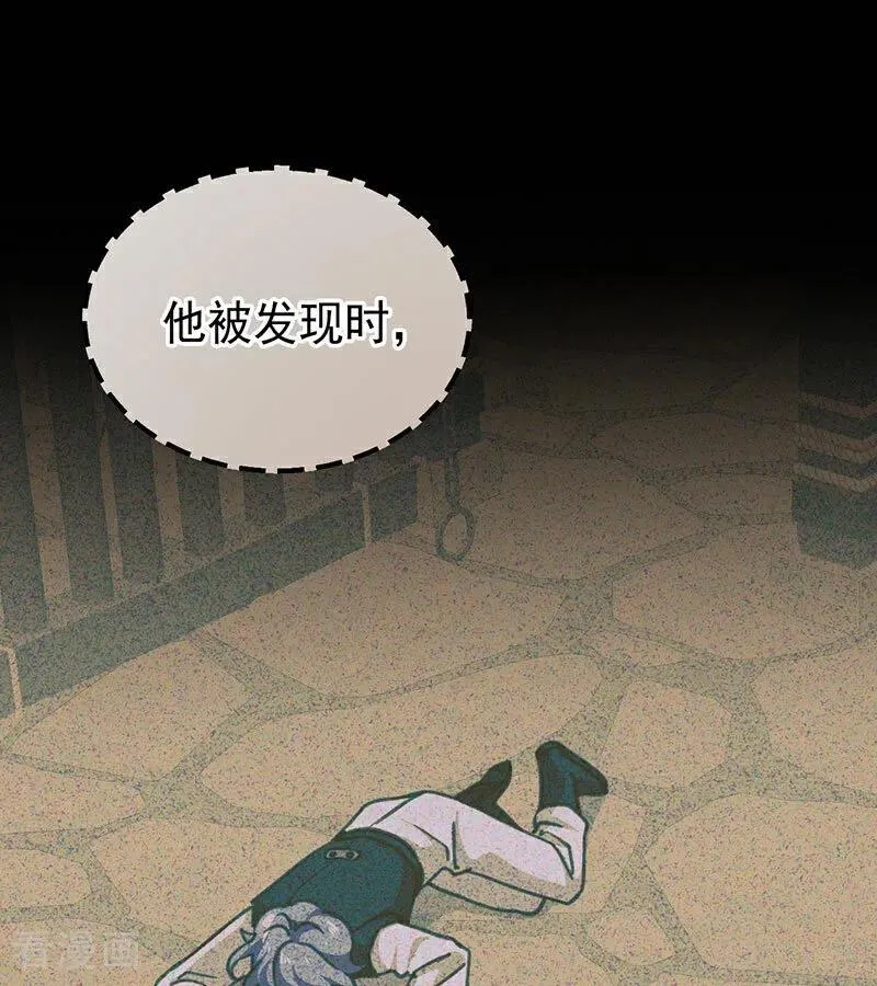第42话 宫中秘闻74