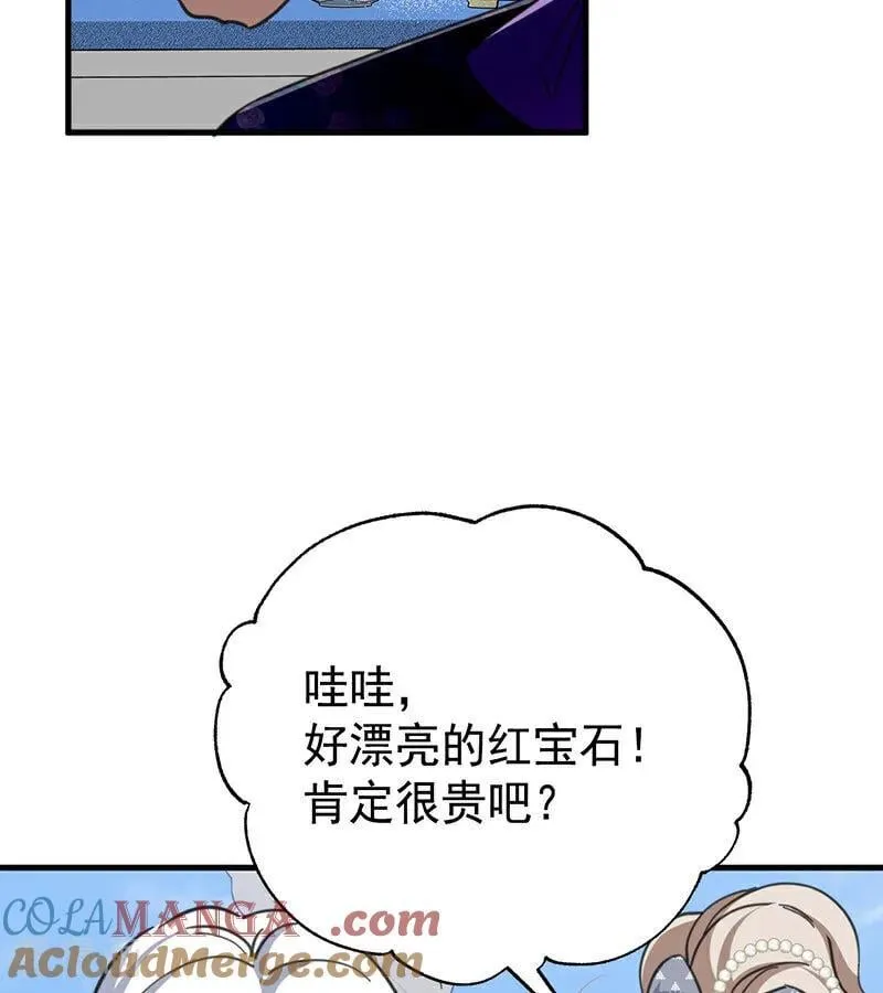 第46话 灵蛇夫人78