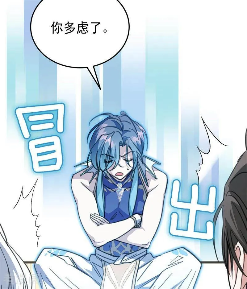 第45话 夜之女王5