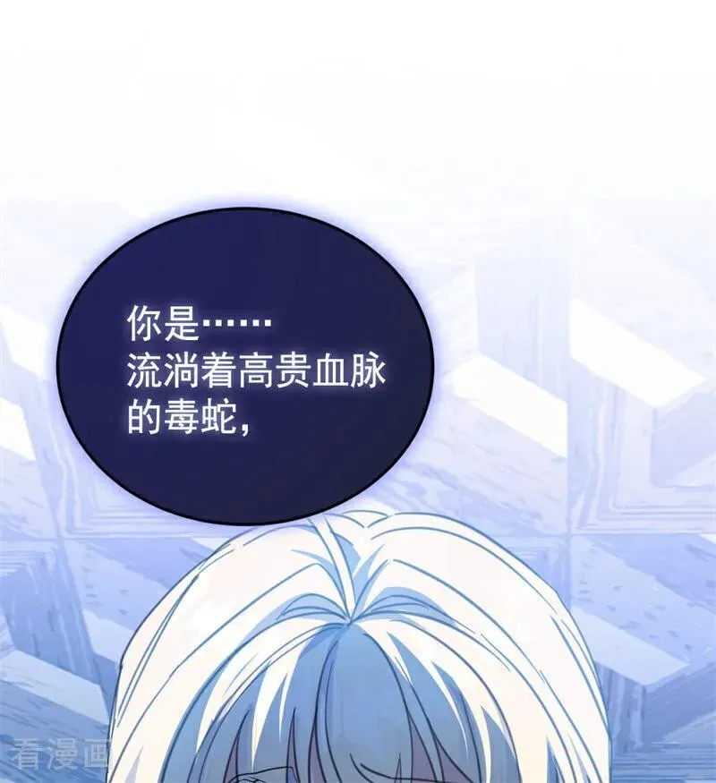 第41话 魔女之王1