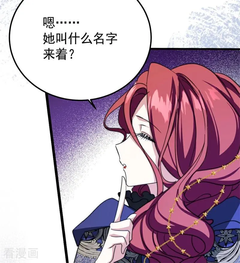 第41话 魔女之王15