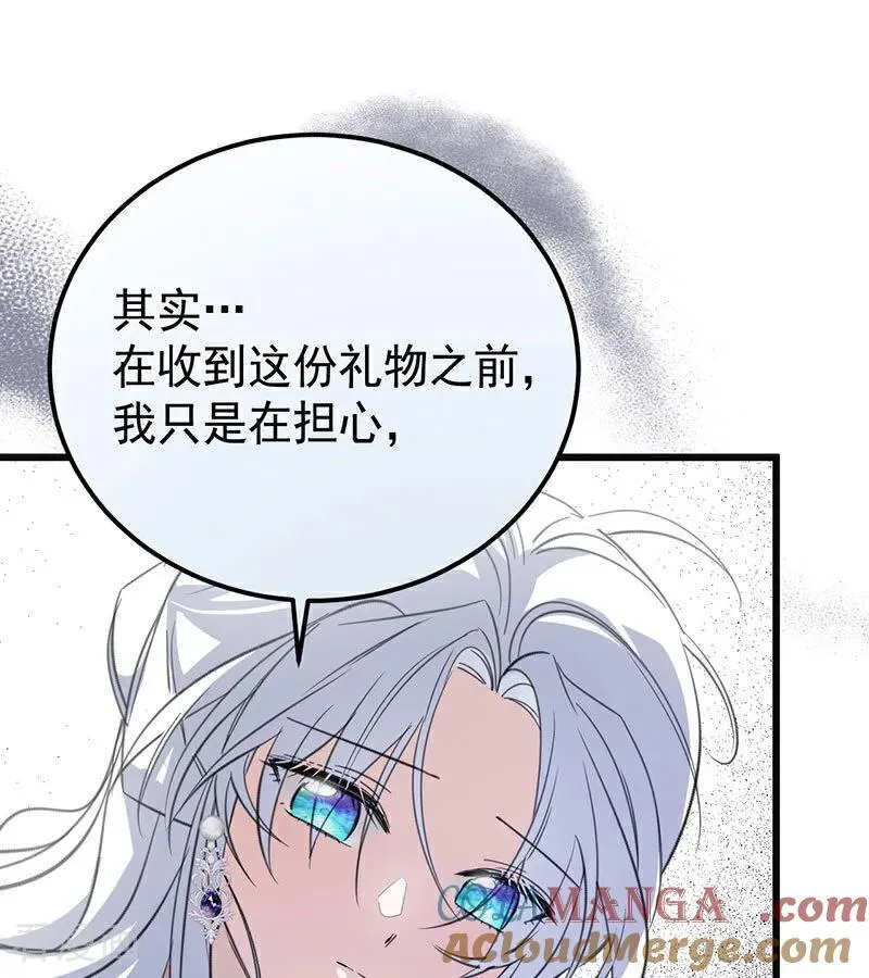 第38话 礼物52