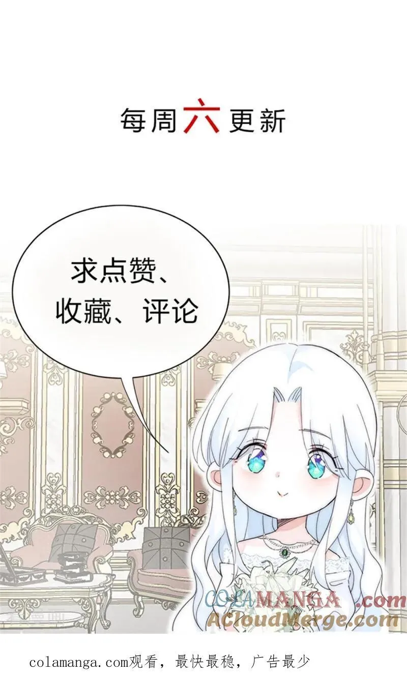 第36话 家族秘密108