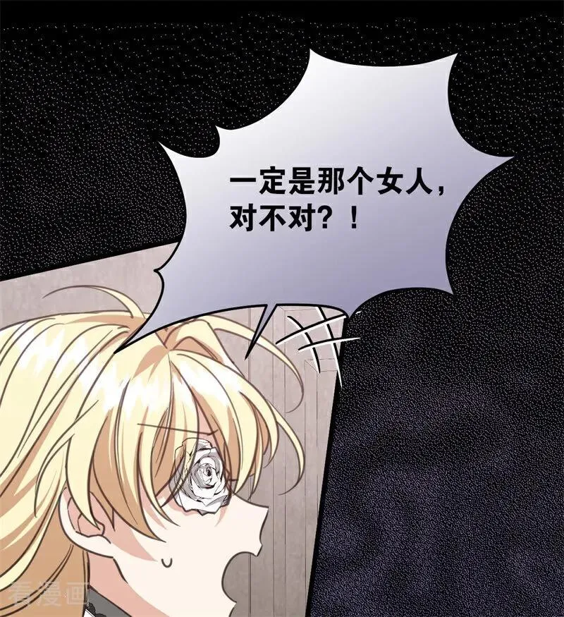 第35话 离开吧58