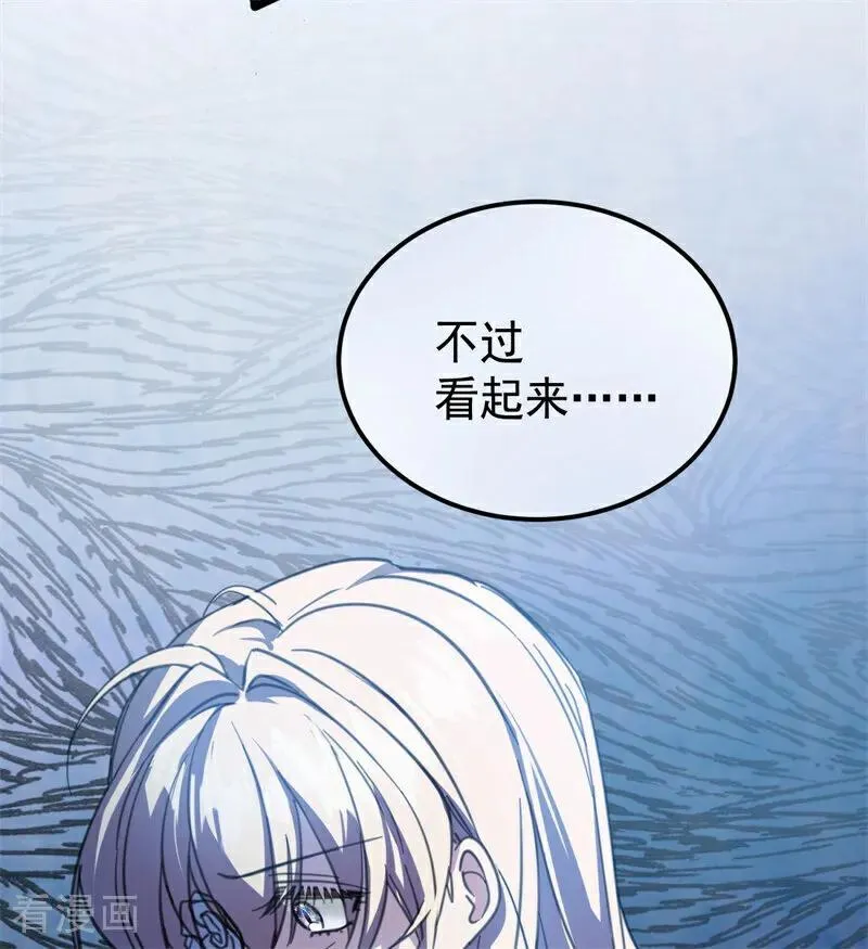 第41话 魔女之王7