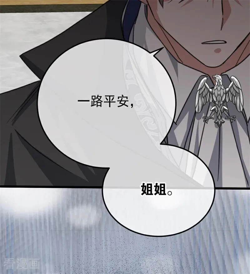 第35话 离开吧51