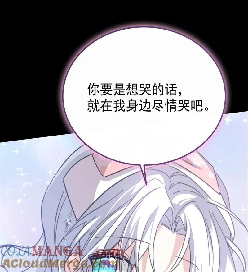 第39话 往事40