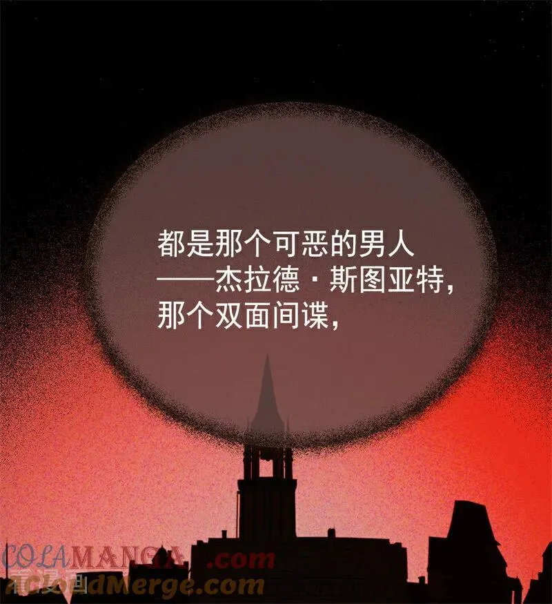 第41话 魔女之王76