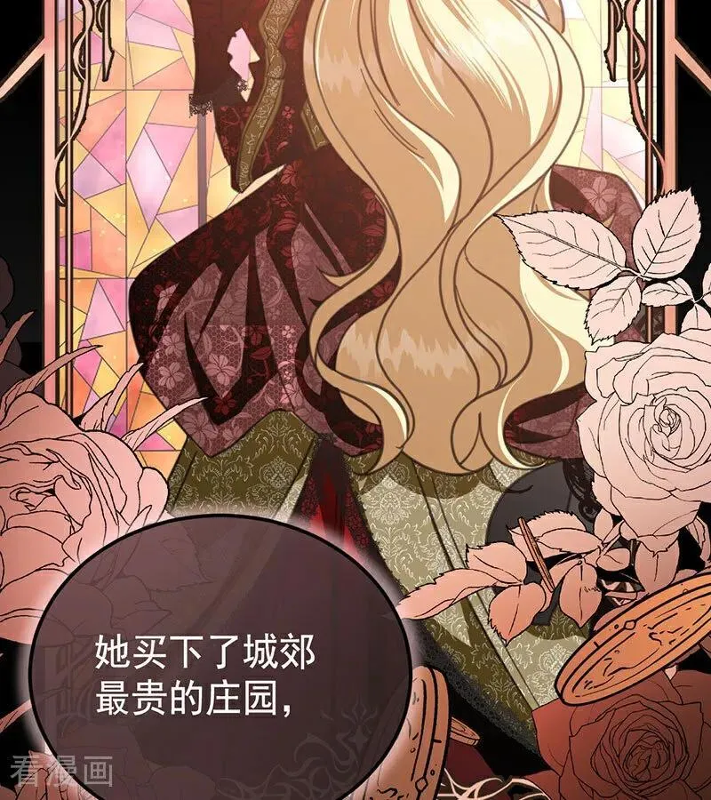 第46话 灵蛇夫人92