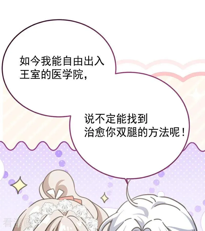 第42话 宫中秘闻42
