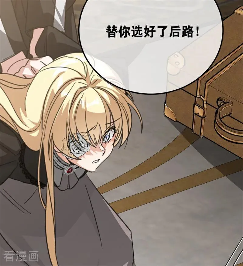 第35话 离开吧67