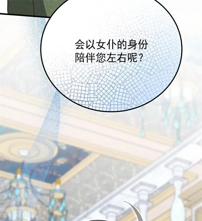 第37话 一生的决定31