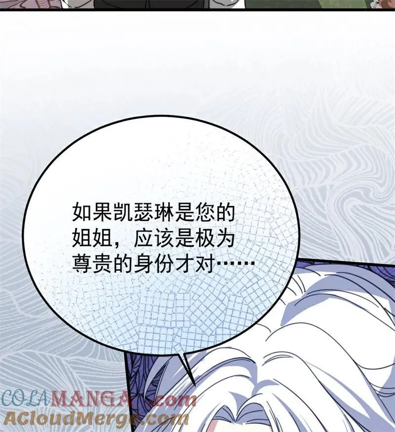 第37话 一生的决定28