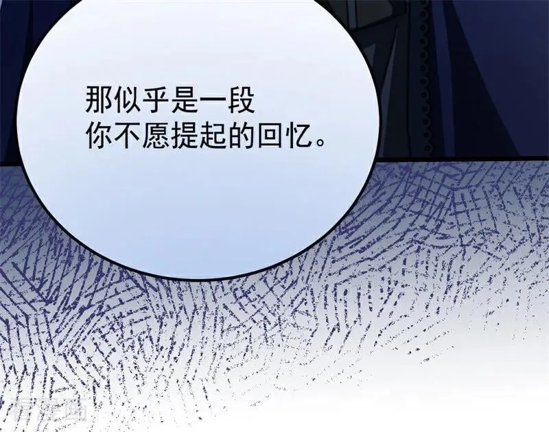 第41话 魔女之王9