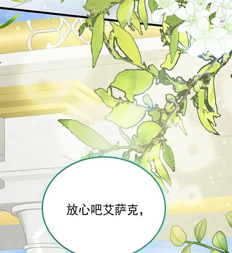 第35话 离开吧91