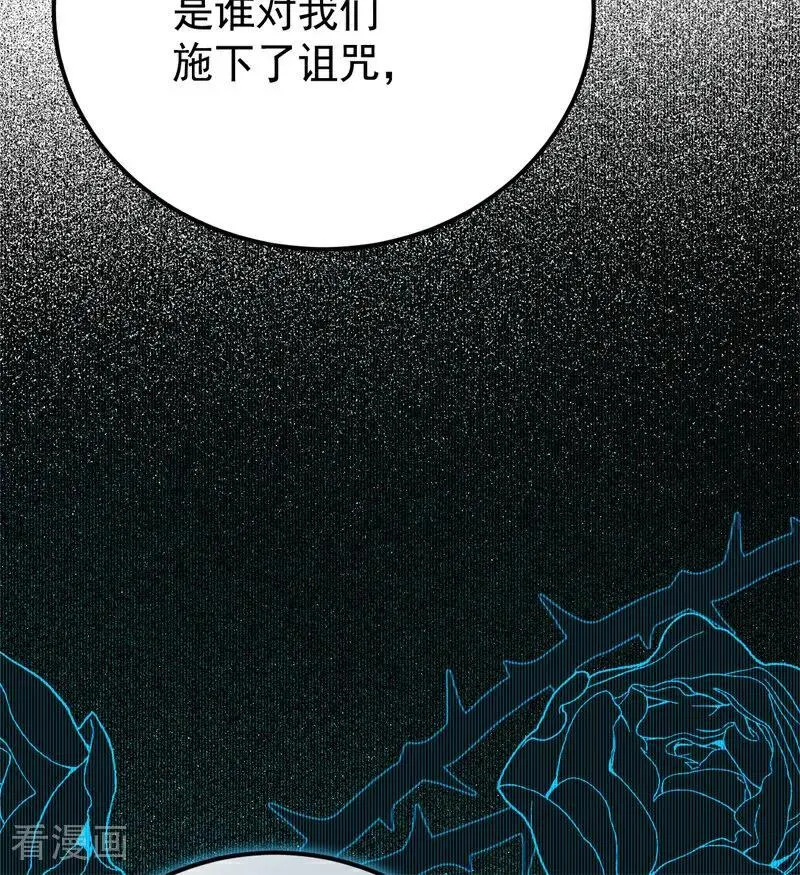 第36话 家族秘密15