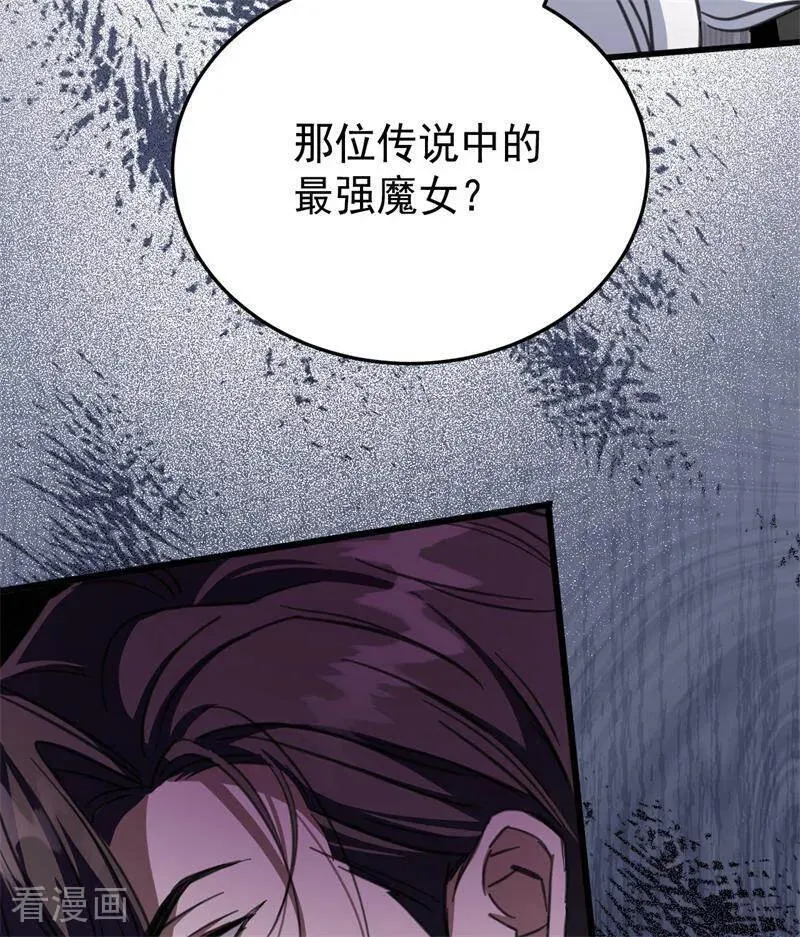 第45话 夜之女王22