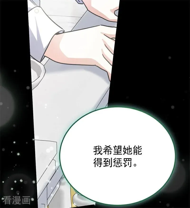 第35话 离开吧85